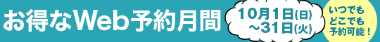 ʃGACxg Web\񌎊