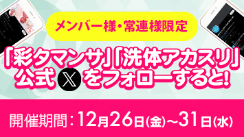 o[lEAl^uʃ^}TvũAJXvXtH[ƁI