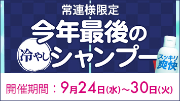 Al^NŌ̗₵Vv[