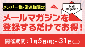 �����o�[�l�E��A�l����^���[���}�K�W����o�^���邾���ł����I