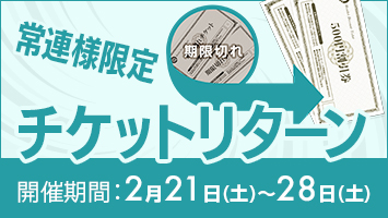 ��A�l����^�`�P�b�g���^�[��