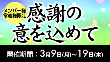 �����o�[�l�E��A�l����^���ӂ̈ӂ����߂�