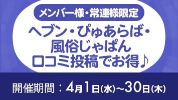 �C�x���g�o�i�[