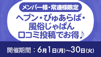 �C�x���g�o�i�[