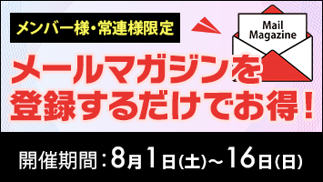 �C�x���g�o�i�[