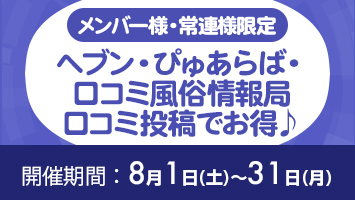 �C�x���g�o�i�[