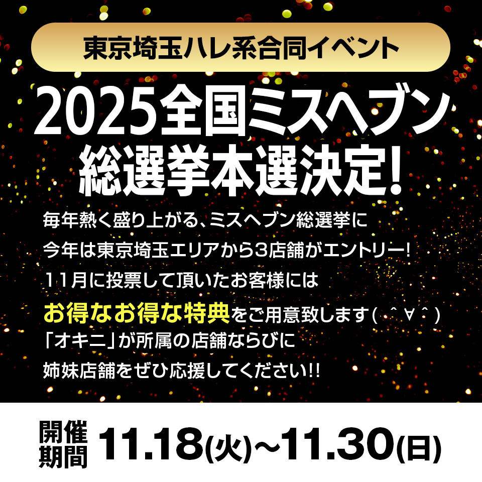 カバーガール960